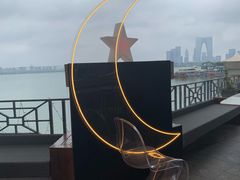 -岁粤Moon·湖景餐厅(月光码头店)
