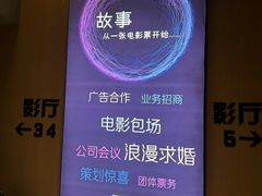 -深影国际影城(学院南路店CGS中国巨幕店)