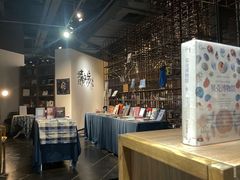 -扶光书店(中环店)