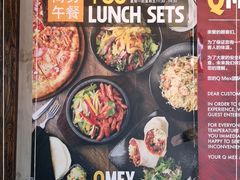 -Q MEX 库迈墨西哥餐吧(三里屯店)