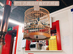 -大槐树烤肉馆