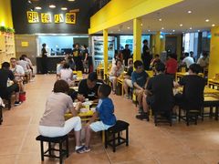 -望京小腰(北京总店)