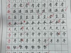 -汉翔书法丨书法·美术·硬笔·国画(五道口校区)