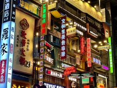 -黄兴南路步行商业街