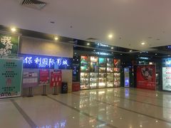 -龙旗健身(龙旗购物中心店)