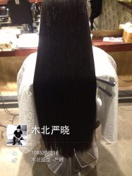 iphone_upload_pic-木北护肤造型