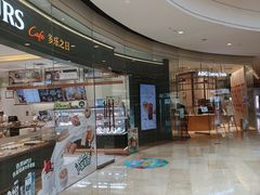 -多乐之日(颐堤港店)