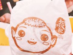 -麦当劳(盐城世纪大道得来速店)