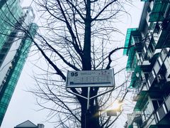 -杭州登云路农贸市场(胜月院店)