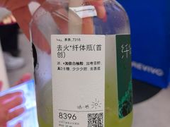 -喜茶(北京三里屯太古里店)
