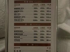 -和子足浴SPA会馆(梁溪店)