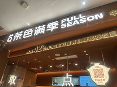 -凯德MALL(西直门店)