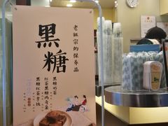 -1点点(学府路店)