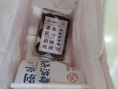-吴越糕享(常熟万达店)