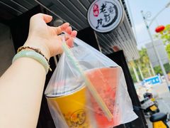 -花姨·老电影院果汁冰(88号店)