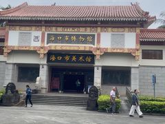 -海口市博物馆