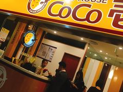 -COCO壱番屋(北京平安国际金融中心店)