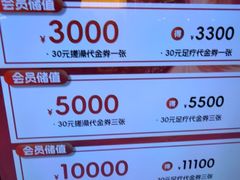 -漫·汤泉