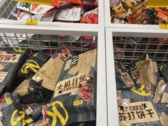 -KKV(常州新北万达广场店)
