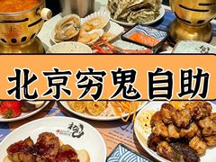 -初色海鲜自助(万丰路店)