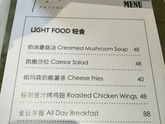 菜单-馨园villa融合菜(东山店)