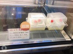 -红宝石·鲜奶小方·海派西点房(浦三店)