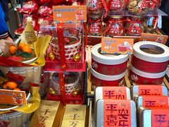 -Caidie Bakery采蝶轩(百越店)