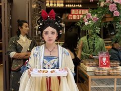 -昆明冠生园·鲜花饼·面包蛋糕(老街店)