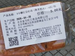 -仁和公园(顺义区)