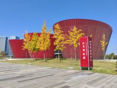 -太原市博物馆