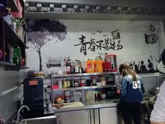 门面-冷峰马家鸡蛋牛奶醪糟(八朗学五巷店)