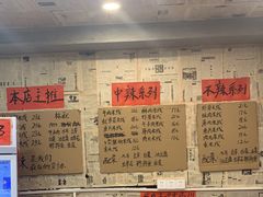 -王大乔泡椒米线·小火锅(星城天地店)
