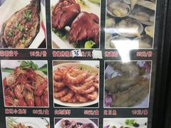 菜单-兆辉木炭海鲜烧烤·海鲜小炒