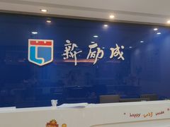 -新励成演讲口才培训(深圳宝安学训中心)