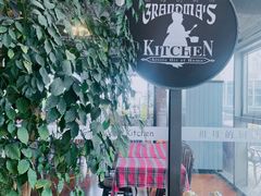 -祖母的厨房美式西餐厅(北京坊店)