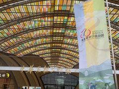 -中国天府农业博览园