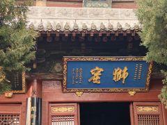 -洛阳白马寺