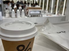 -% Arabica阿拉比卡咖啡(前滩太古里店)
