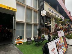 -卡朋厨房(289艺术园区店)