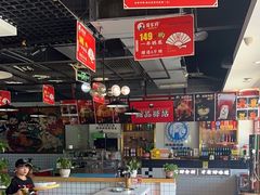 -蛙一刀·麻椒鱼火锅(金仙桥店)