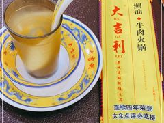-大吉利·潮汕鲜牛肉火锅(万峰路店)