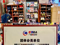 -拳盛时代拳击俱乐部(北京路店)