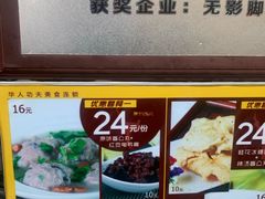 -无影脚佛山陈氏盲公丸始创店(飞鸿街店)