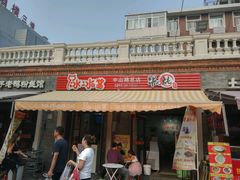 门面-冰冰酱老味刨冰绵绵冰(中山路总店)
