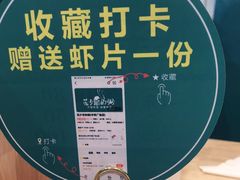 -花少爷的粥(中贸广场店)