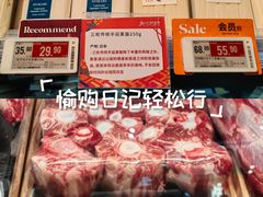 -Olé精品超市(广州太古汇店)