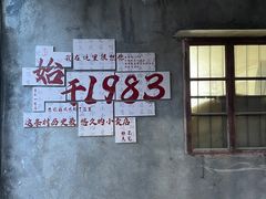 -东钱湖旅游度假区