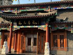 -清真·鸦儿李记·涮肉(马家堡店)