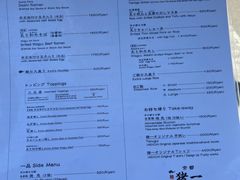 -面屋 猪一
