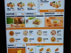 -陈家生煎(世茂双子塔店)